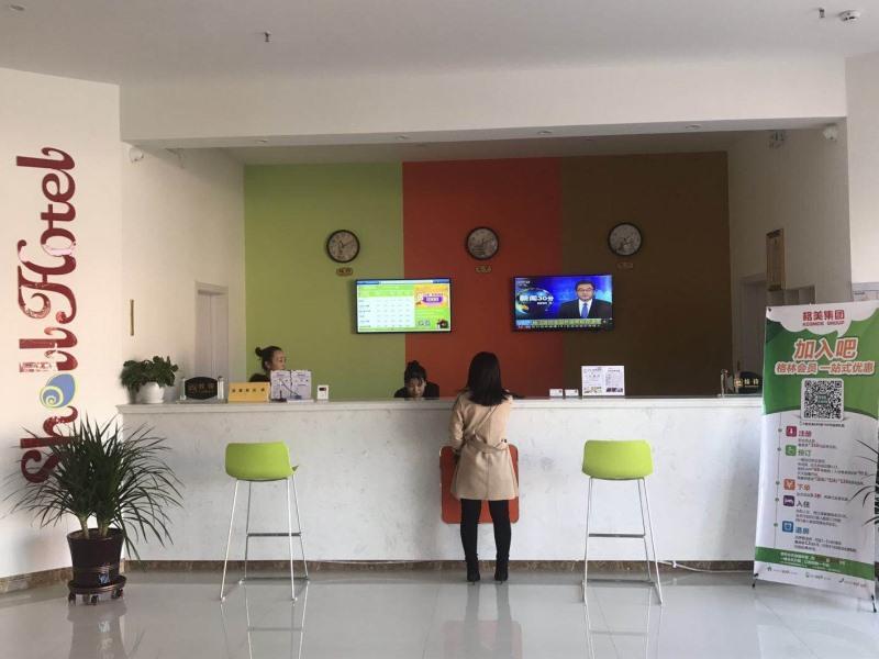 Shell Shangxi Xinzhou Dai County 108 State Road Hotel Exterior photo